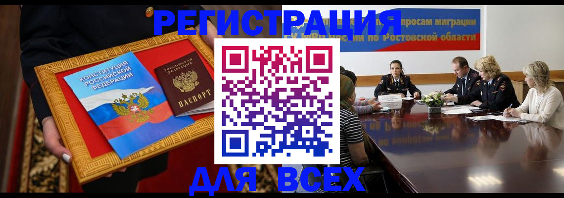 регистрация для дет. сада в Череповце
